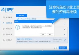 使用u盘重装系统教程,u盘重装系统教程详细教程