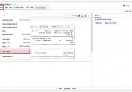 硬件加速gpu计划,怎么打开硬件加速gpu计划