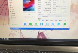 ipadpro一共出了几代了,ipad pro一共几代了