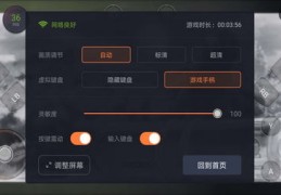 fc小霸王模拟器手机版,小霸王fc模拟器无敌安卓版