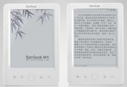 盛大电纸书bambook,盛大读书软件