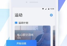 安卓软件论坛app,安卓软件论坛APP