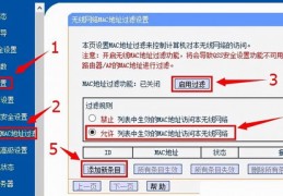 家里无线网网速慢怎么解决,家里无线网络速度慢怎么办