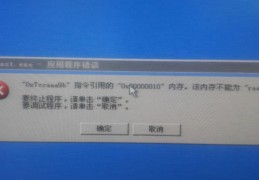 台式电脑如何连接网络wifi,台式电脑怎么连有线wifi