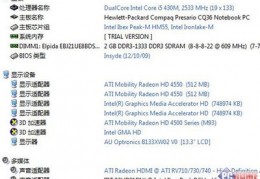 惠普cq36配置,惠普cq35