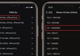 苹果7升级ios15算是废了,iphone7plus最佳ios版本