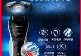 philips售后维修,philips售后维修电话