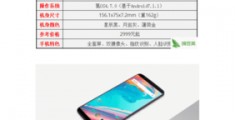 iphone7p参数配置,iPhone7p参数配置