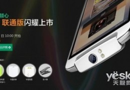 oppon1什么时候上市,oppo什么时候上新款