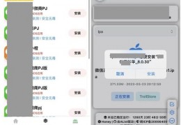 ios微信分身,Ios微信分身怎么弄