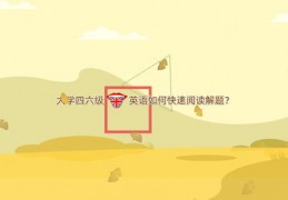 playground怎么读,playground怎么读英语