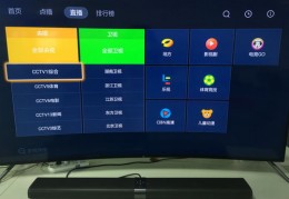 小米电视怎么样看电视频道,小米电视怎么看电视频道?