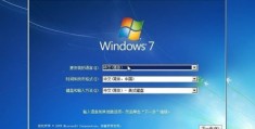 windows7原版镜像,Windows7原版镜像下载