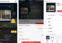 歌美mp3是哪家公司的,歌美gh520