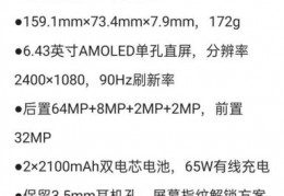 opporeno5什么时候上市的,opporeno5k上市时间及价格