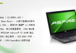 宏碁aspire4743参数,宏碁aspire4743怎么样