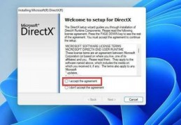 directx12,directx12怎么改成11