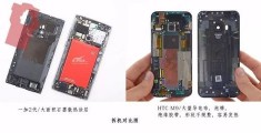 htcm9拆机图解,htc a9拆机