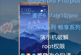 华为畅享10plus刷机包免费下载,华为畅享10刷机包官网下载