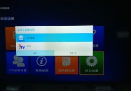 联通iptv机顶盒,联通iptv机顶盒多少钱