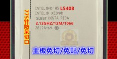 775针低功耗cpu,775针低功耗cpu有45瓦的吗