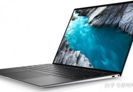 xps172021款的简单介绍