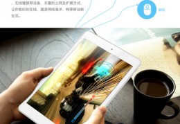 iwork8旗舰版,iwork8旗舰版改小主机