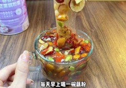 坚果藕粉,坚果藕粉羹的功效与作用