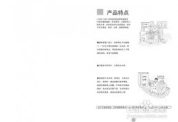 海尔冰箱使用说明书图解型号,海尔冰箱使用视频教程