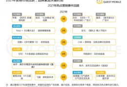 新闻热点事件2021(最新),新闻热点事件2021最新简短