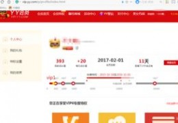 靓号网官方,123靓号官网