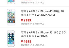 苹果官网12价格查询,iphone12苹果官网价格