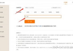 10010联通网上营业厅官网,10010联通网上营业厅官网app