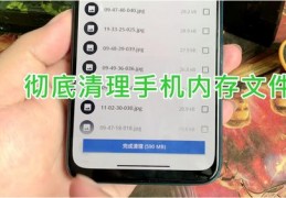 如何清理手机内存,oppo手机如何清理手机内存