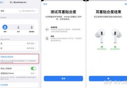 苹果2代蓝牙耳机使用教程,苹果2代蓝牙耳机使用教程视频