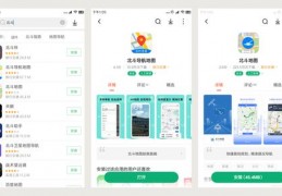 北斗官方网站,北斗官方网站app