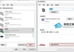 dell笔记本没声音怎么恢复,dell笔记本没有声音怎么回事