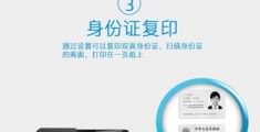 惠普激光打印机怎么连接wifi,惠普激光打印机怎么连接网络