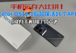 opporeno多少钱一台,opporeno8多少钱一台