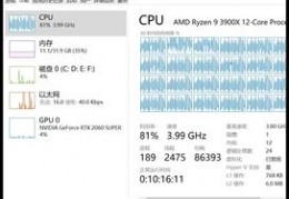 cpu风扇转速1500正常吗,cpu风扇最高转速只有1200