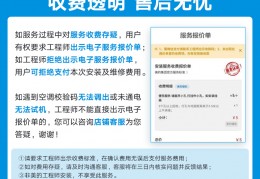 美的售后上门收费标准,美的冰箱售后上门收费标准