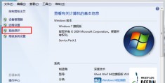 win7一键还原,win7一键还原怎么操作步骤