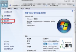 win7一键还原,win7一键还原怎么操作步骤