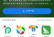 万能钥匙wifi自动解锁最新版2022,万能钥匙wifi自动解锁最新版2022不准