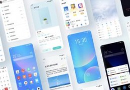 魅族系统flyme8,魅族新系统flyme8吊打miui11