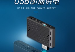 usb摄像头app软件下载,neye3c摄像头下载安装