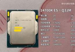 i74600u是不是很垃圾,i74600u处理器属于什么水平