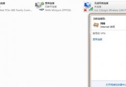 thinkpade580驱动,thinkpade15驱动