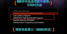 技嘉主板更新bios,技嘉主板更新biosid检查错误