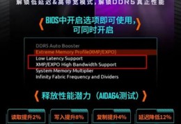 技嘉主板更新bios,技嘉主板更新biosid检查错误